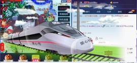 ぞ✈茗门★公主.╮♫主播照片