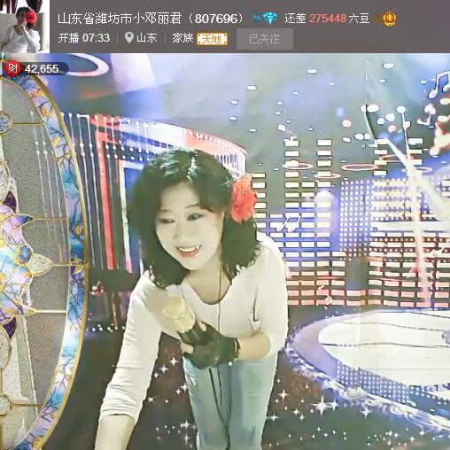 闽A•浪仔啊杰的主播照片