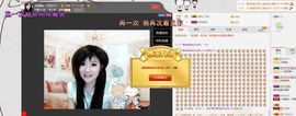 ♫琉璃♫鱼家妹子主播照片