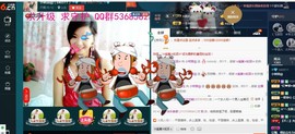 专属💘丫头主播照片