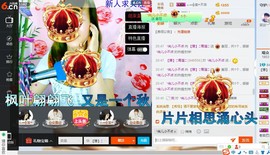 青莲退啦主播照片