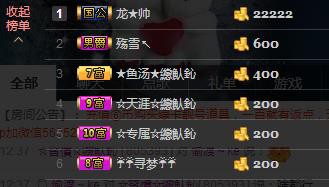 惯宝✨恋人心的图片