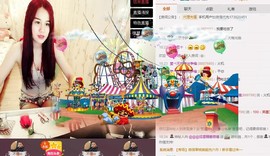 么有币主播照片