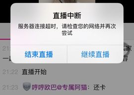 昵称被和谐2321主播照片