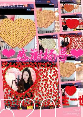 ◥▇摇滚☀女皇▇◤主播照片
