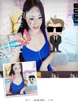 小漠依主播照片