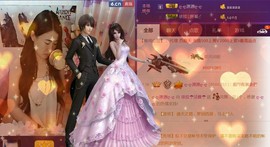 依拉☂小傻妞☂主播照片