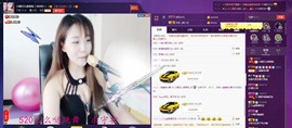姐的傲娇你不懂~主播照片