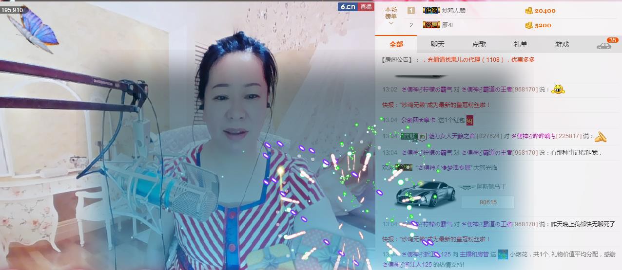 魅力女人唱民歌的图片