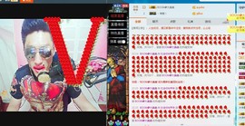 MC^伟仔^主播照片