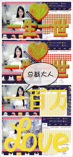 呆呆就此离开主播照片