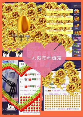 呆呆就此离开主播照片