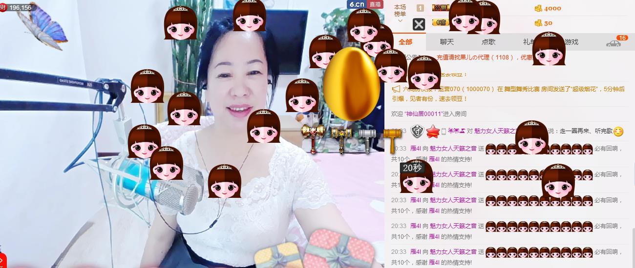 魅力女人唱民歌的图片