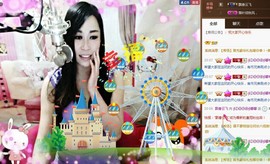Baby♥明天♥主播照片