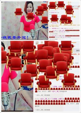 橙子江湖再见啦！主播照片