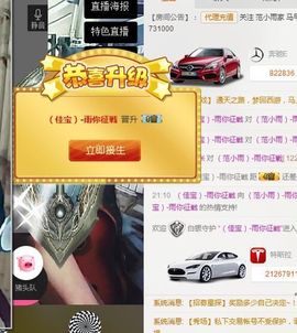 （范小雨）-雨你征戰主播照片