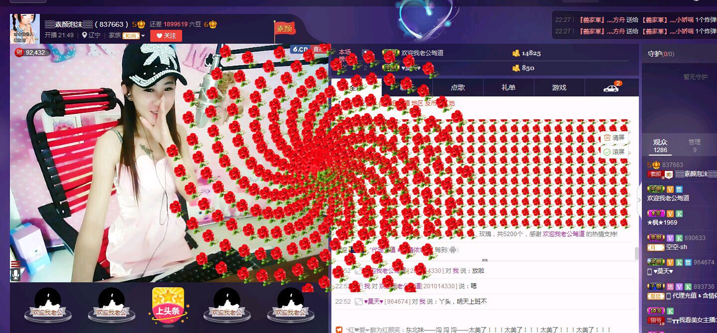 ░░素颜░░的图片