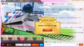 格格感恩遇见主播照片
