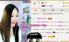 丫头唱歌给你听主播照片