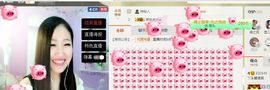 丫头唱歌给你听主播照片
