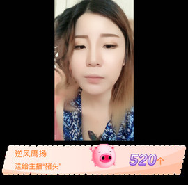 狐小蝶^^主播照片