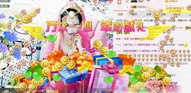 魅丽晴儿主播照片