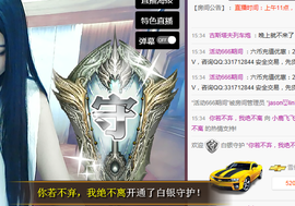 小鹿（停播）主播照片
