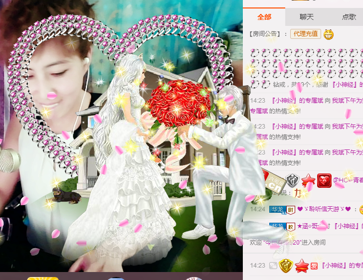 气质小神经~主播照片