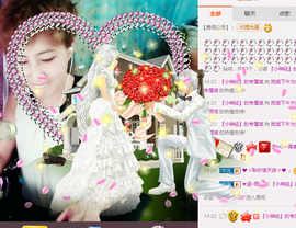 气质小神经~主播照片