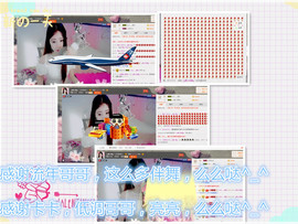 元亦薇主播照片