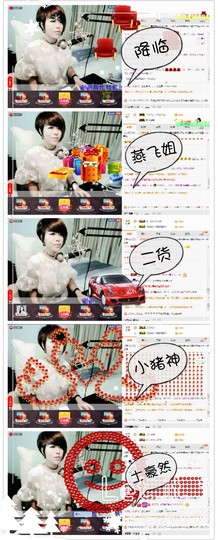 木目心.主播照片