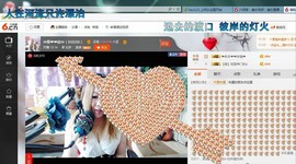 ♓馨❤❤懿♓主播照片