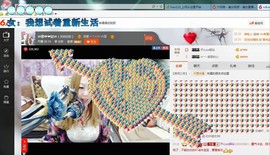 ♓馨❤❤懿♓主播照片