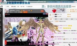 ♓馨❤❤懿♓主播照片