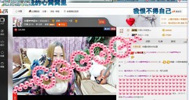 ♓馨❤❤懿♓主播照片