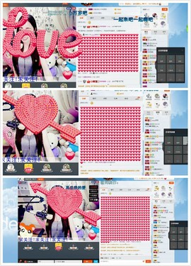 ，？？！？。。主播照片