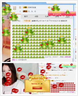 一个走了的人主播照片