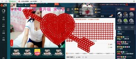 专属💘丫头主播照片