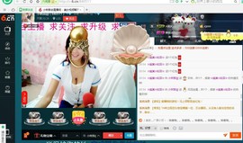 专属💘丫头主播照片