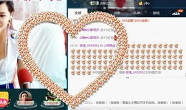 专属💘丫头主播照片