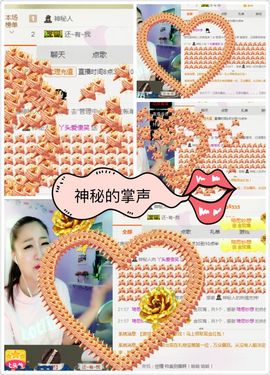 丫头唱歌给你听主播照片