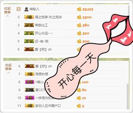 丫头唱歌给你听主播照片