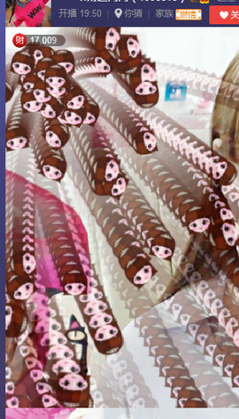 请为我小心照顾你自己主播照片