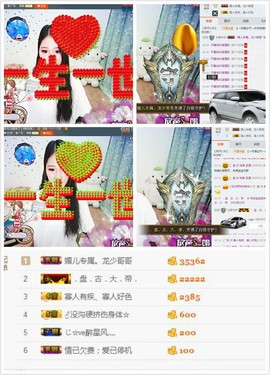 梓柒宝宝求陪伴主播照片