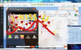 🌱❥7宝，依已退网主播照片