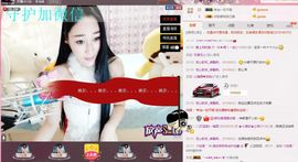 小漠依主播照片