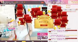 小漠依主播照片