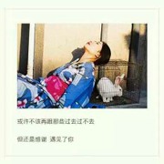 六月☀