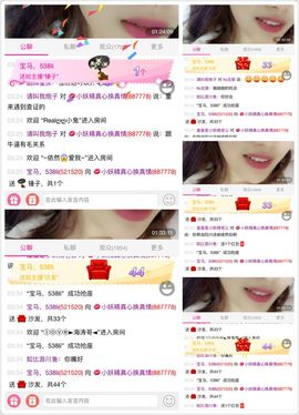ぃ妖妖丶一个人坚持主播照片