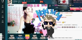 专属💘丫头主播照片